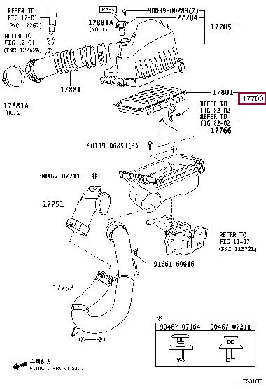 1770037231 Toyota Air cleaner filter box