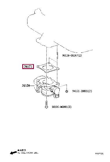 2617126010 Toyota Gasket
