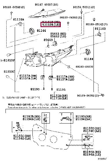 5318202040 Toyota COVER, HEADLAMP, LH