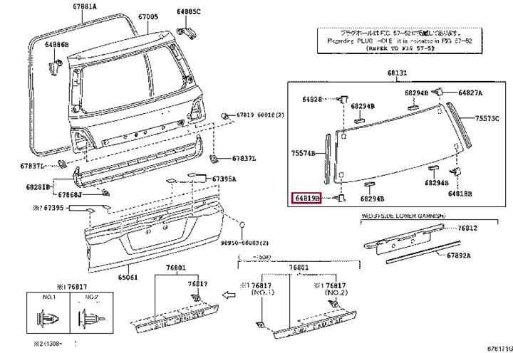 6481960030 Toyota Weatherstrip
