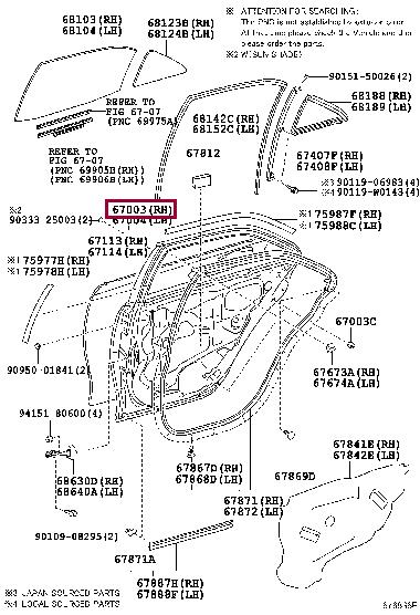 6700333200 Toyota Door