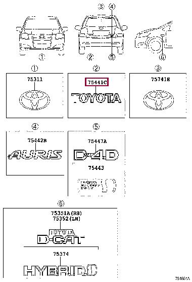 7544102110 Toyota Emblem