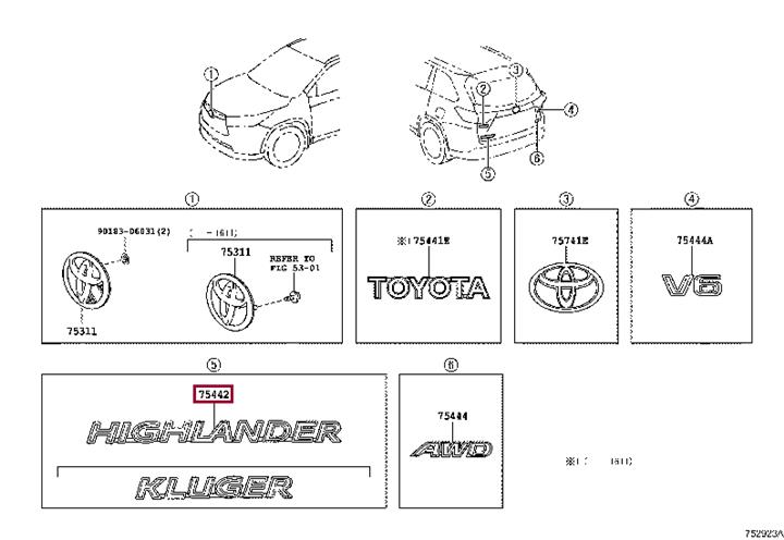 754420E070 Toyota Emblem