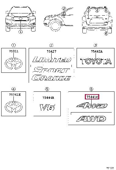 7544448100 Toyota Emblem