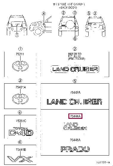 7544460030 Toyota Emblem