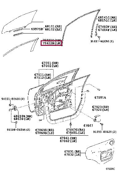 7592212080 Toyota TAPE, BLACK OUT,
