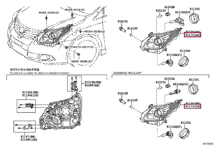 8117005370 Toyota Headlamp
