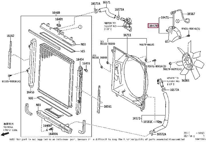 1647031050 Toyota Expansion tank