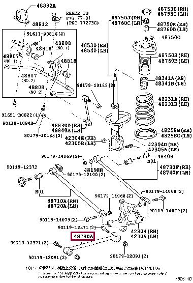 Toyota 48780-48081 Traction rear longitudinal 4878048081 4878048081 Toyota Traction rear longitudinal