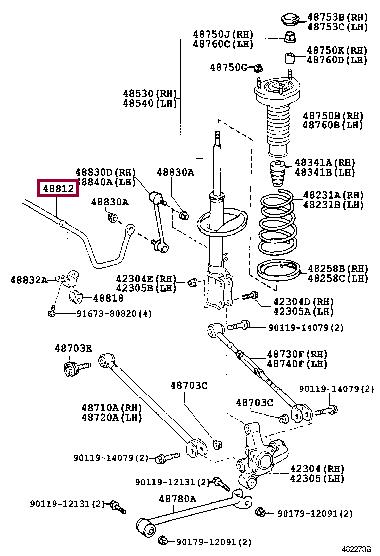 Toyota 48812-33210 Rear stabilizer 4881233210