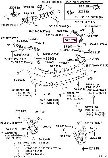 5256212130 Toyota Bumper mount