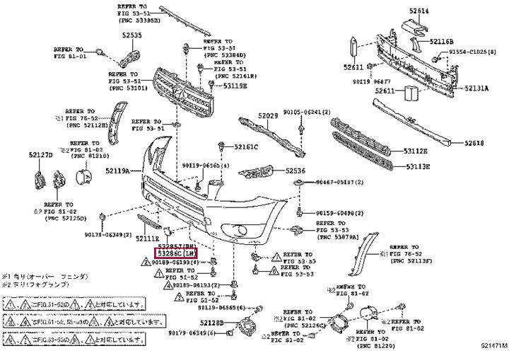 Buy Toyota 53286-42931 at a low price in United Arab Emirates!