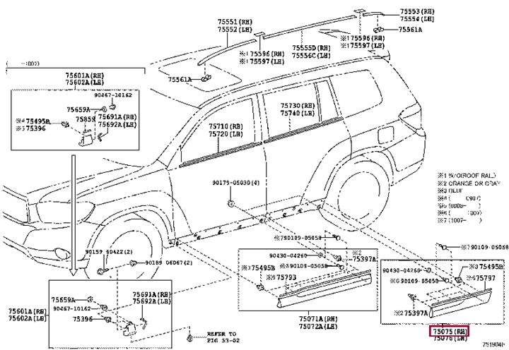 7507548110 Toyota SCHUTZVERKLEIDUNG