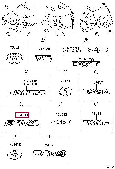 7543142070 Toyota Emblem