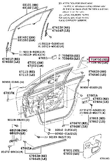7597533020 Toyota STRIPE, FR DOOR,