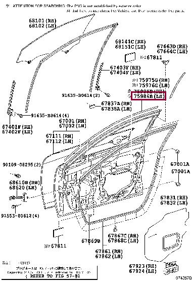 7598633010 Toyota STRIPE, FR DOOR,