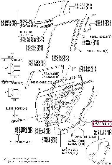 7599742090 Toyota STRIPE, RR BODY, LH