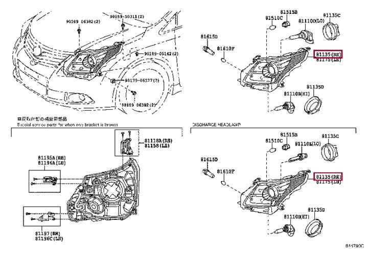 8113005370 Toyota Headlamp