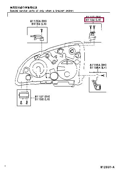 8119448030 Toyota Headlight mount