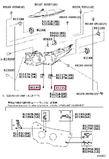 9007502056 Toyota Bolt