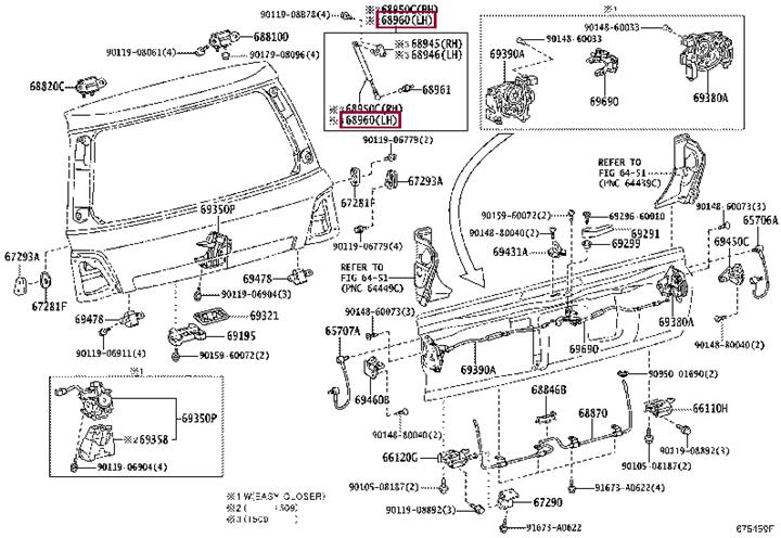 6896069065 Toyota Tailgate strut