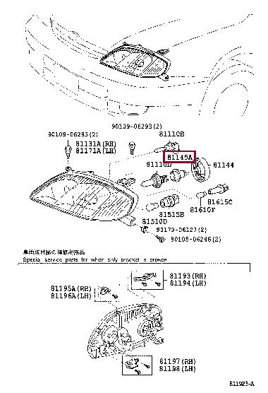Buy Toyota 90075-99140 at a low price in United Arab Emirates!