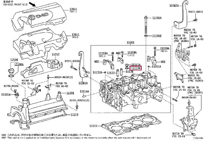Toyota 90430-14008 Profiled gasket 9043014008