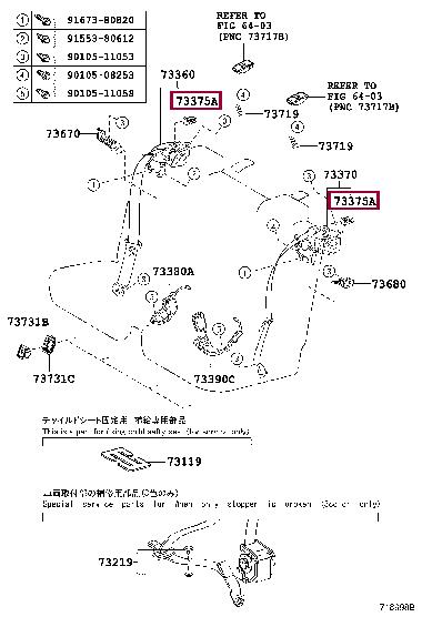Clip Toyota 90467-05171