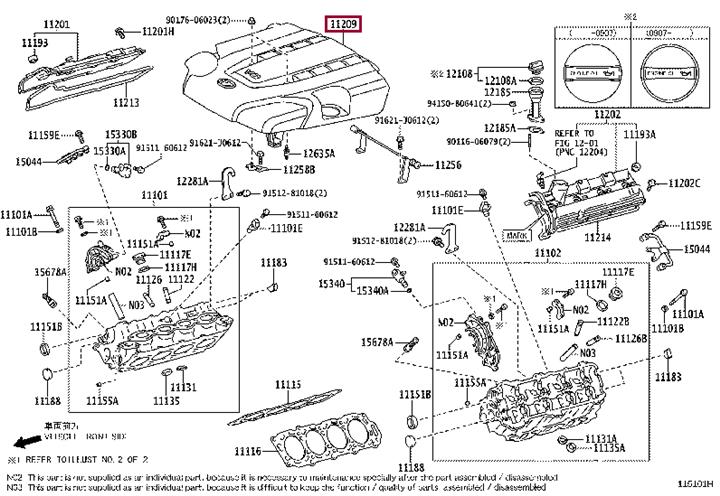 1120950230 Toyota COVER SUB-ASSY,