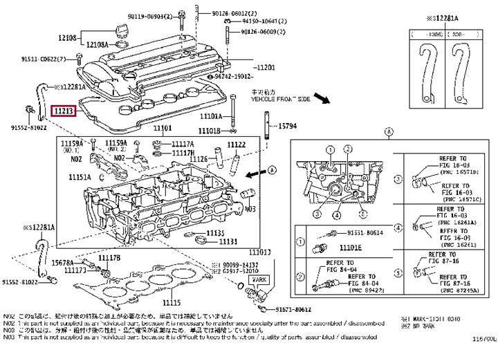 Rocker cover seal Toyota Verso S: 1121321020 Toyota Rocker cover gasket