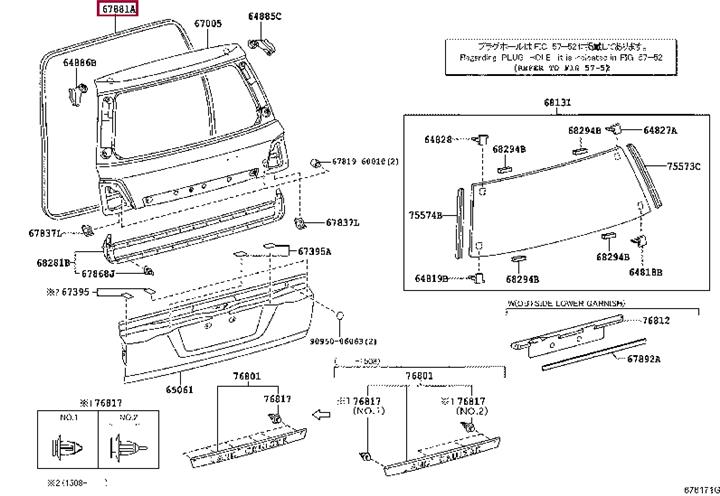 6788160120 Toyota Door seal