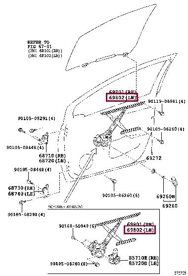 Toyota 69802-21010 REGULATOR SUB-ASSY 6980221010 6980221010 Toyota REGULATOR SUB-ASSY