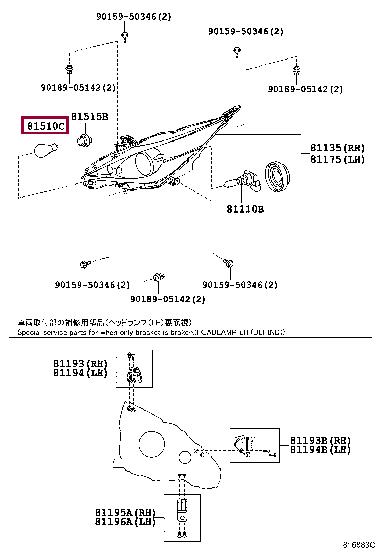 9098113093 Toyota Halogen lamp 12V