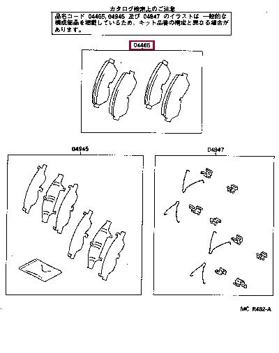 Toyota 04465-24040 Brake Pad Set, disc brake 0446524040