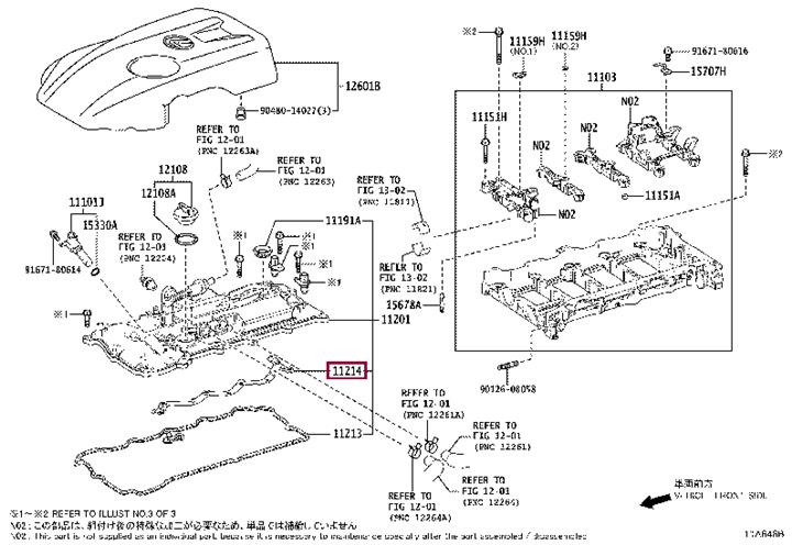 Tailegate surnd Toyota 11214-36020