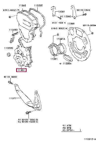 1130211110 Toyota Lid belt leaf