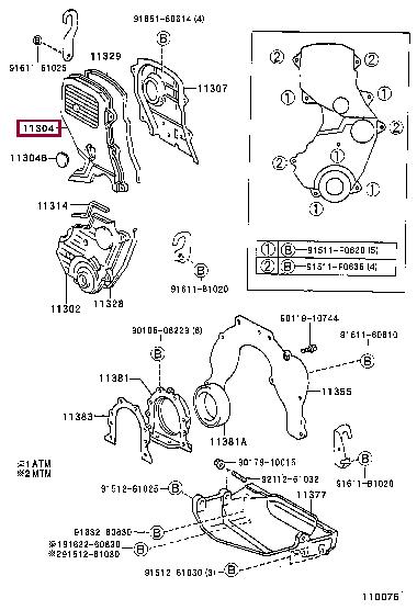 1130374050 Toyota Lid belt leaf
