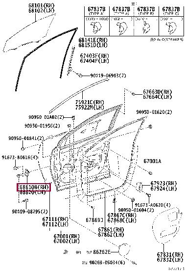 Toyota 68610-42050 Check assy, front door, rh 6861042050 6861042050 Toyota Check assy, front door, rh