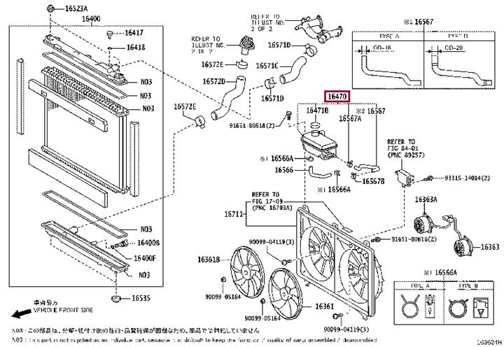 1647038021 Toyota Expansion tank