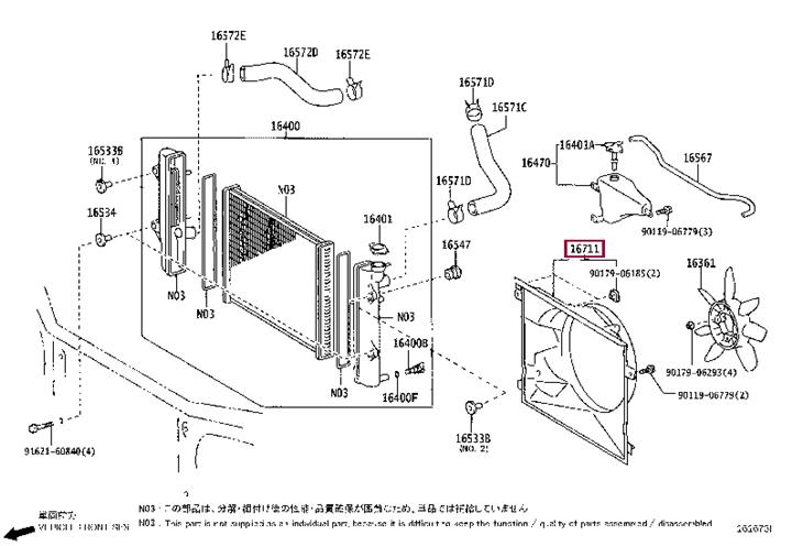 1671130041 Toyota Radiator diffuser