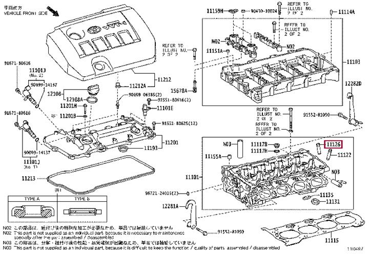 1112631030 Toyota Valve guide