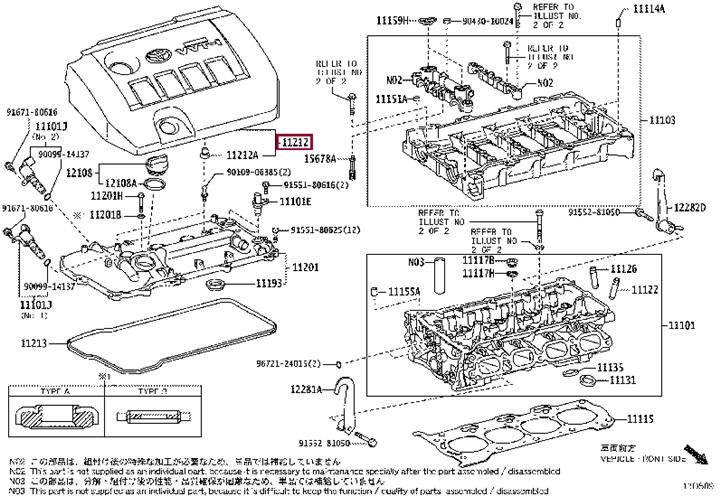 1121237010 Toyota Rocker cover