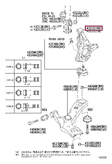 4320147030 Toyota Fist rotary right
