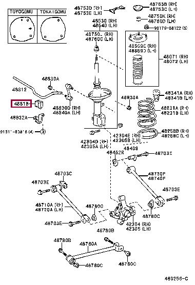 4881812230 Toyota Rear anti roll bar bush