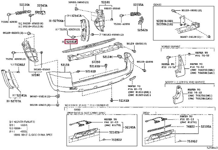 5258142030 Toyota Trim rear bumper
