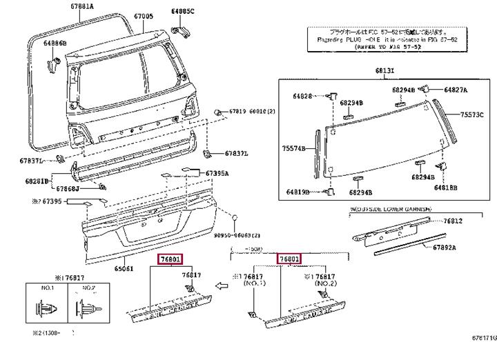 7680160121 Toyota Auto part