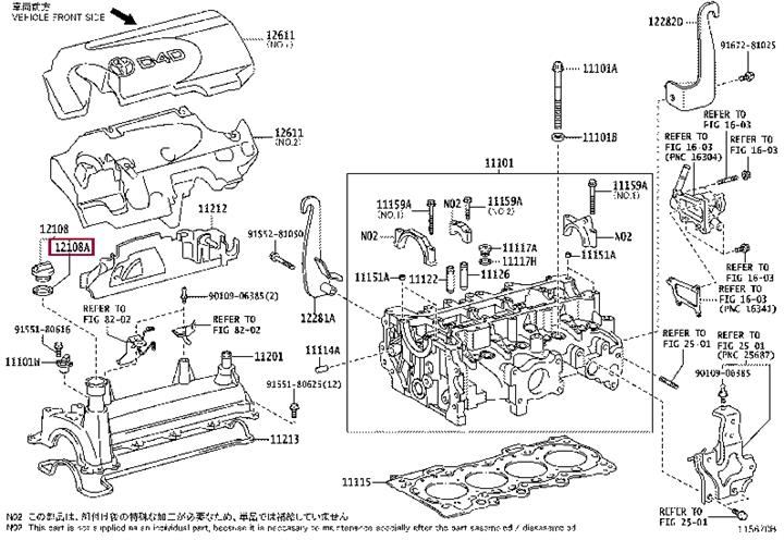O-ring for oil filler cap Toyota 90430-37004