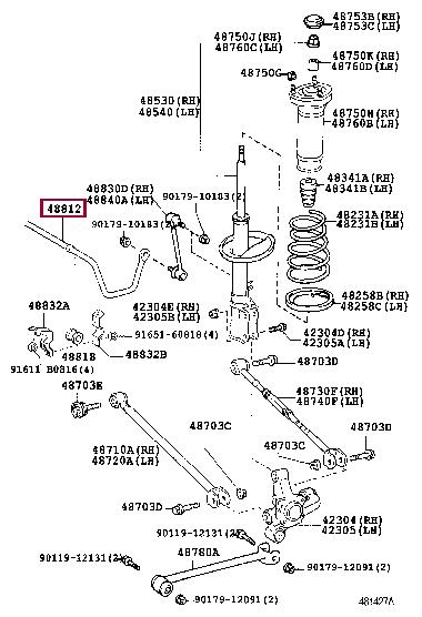4881233180 Toyota Stabilizer