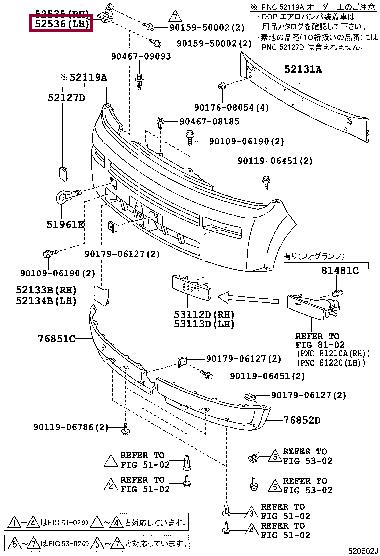 5253652040 Toyota Bracket bumper