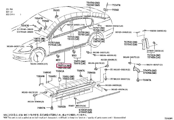7507130080 Toyota Molding